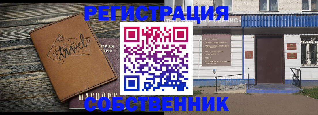 прописка для кредита в Дальнегорске